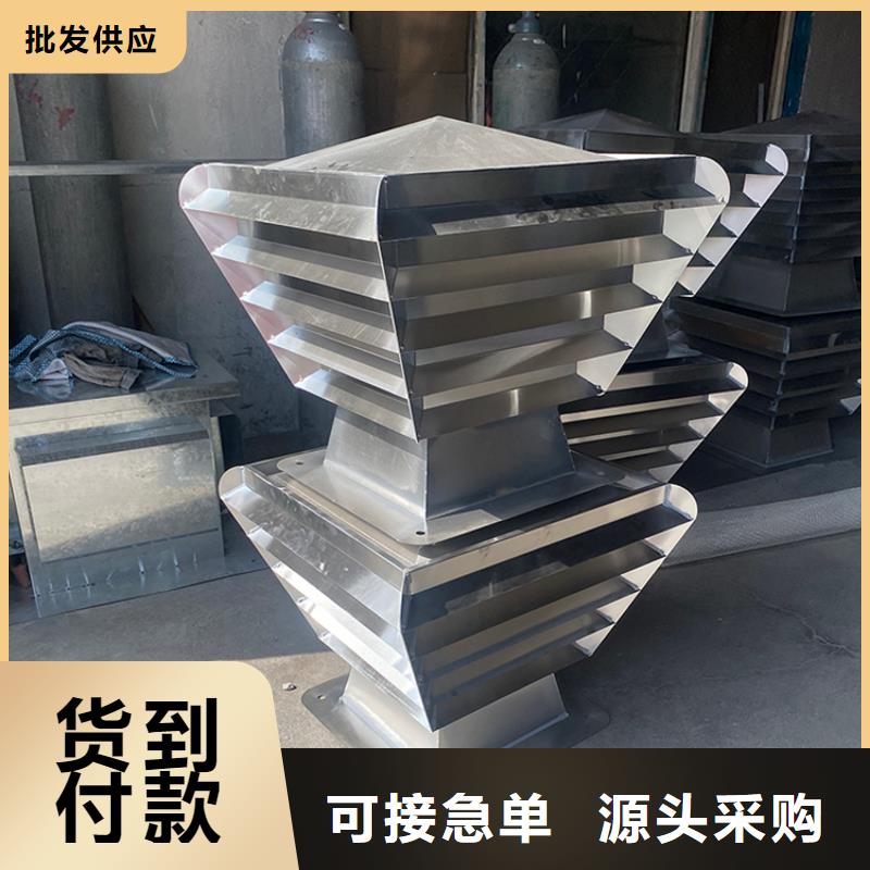 普洱洋房屋頂方形百葉風帽當天發貨