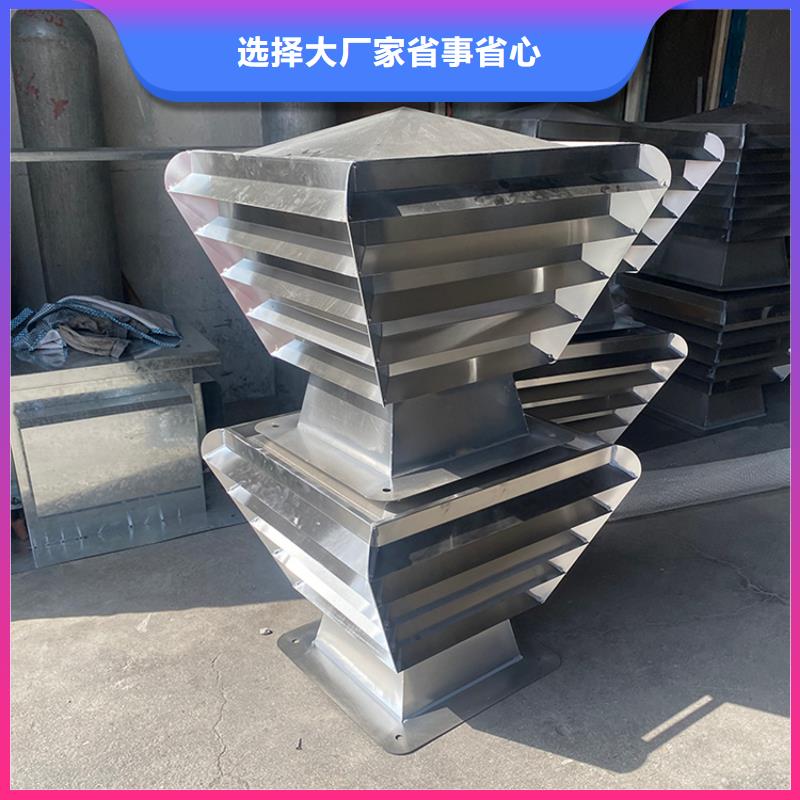 東方G系列排氣道風帽10年經驗