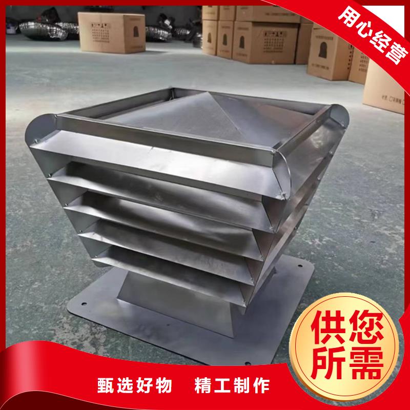 安順C系列方形百葉風(fēng)帽采購(gòu)價(jià)格