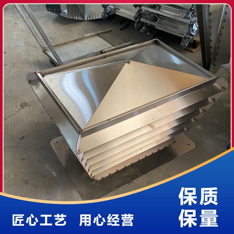 衡陽H系列金屬負壓風帽質量放心