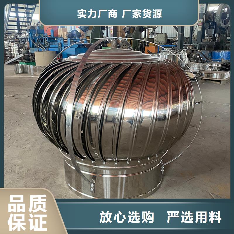 金属拔气风帽质量保证