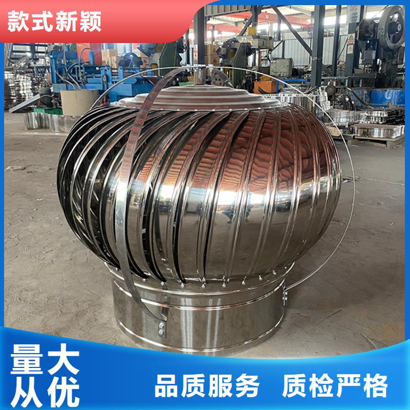 四平C系列煙道防倒灌風帽品質保證
