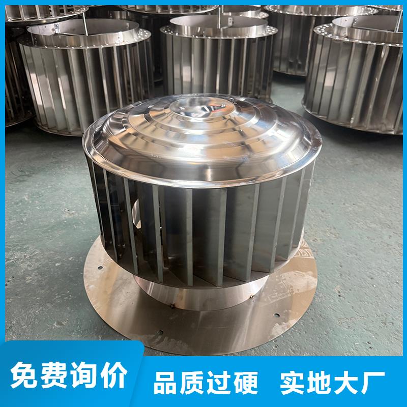 通化樓頂A系列離心式風帽型號為您介紹