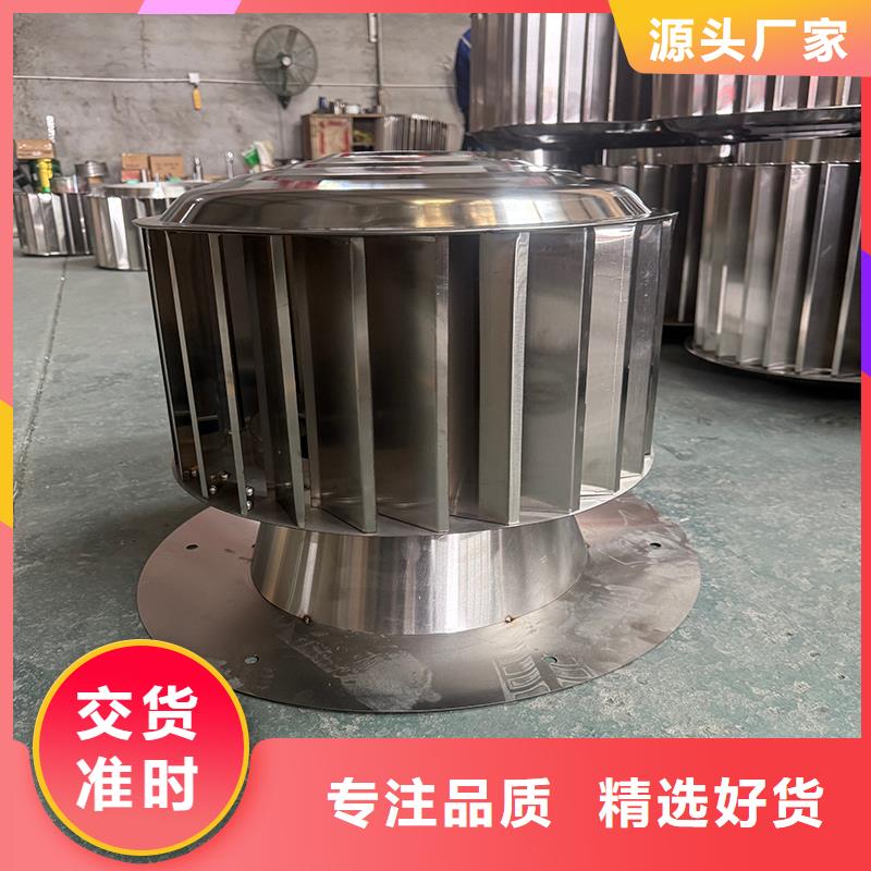 渭南止回式風帽廠家