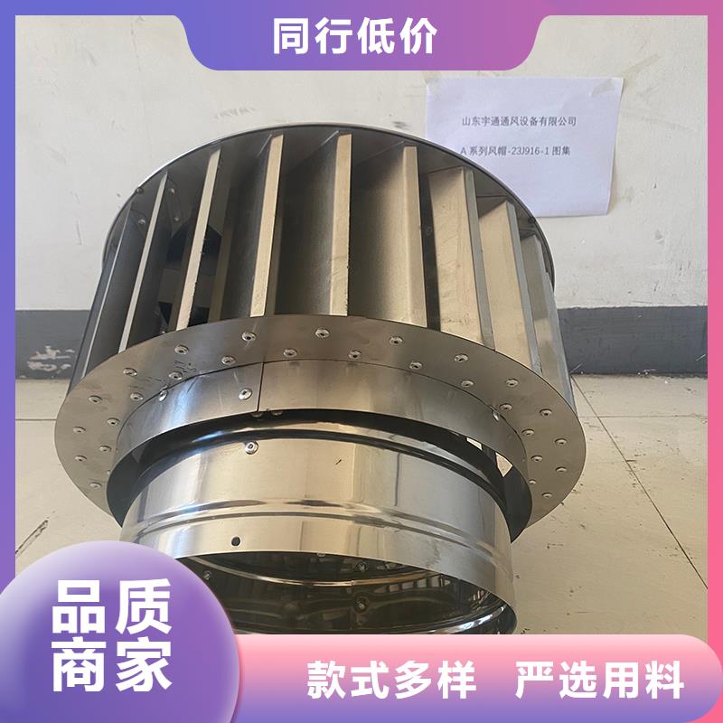 巴音郭楞州防倒灌金屬成品風帽出屋面風口定制