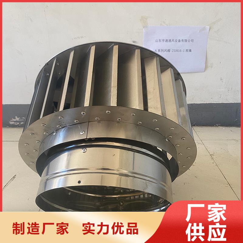 福建止回式風(fēng)帽免費(fèi)咨詢