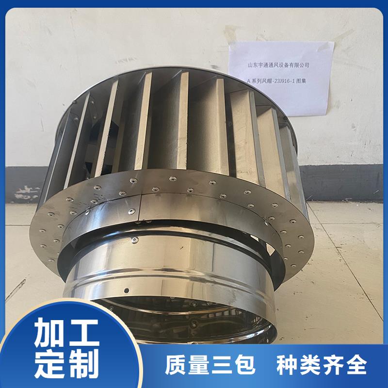 石河子百葉風帽上門量尺