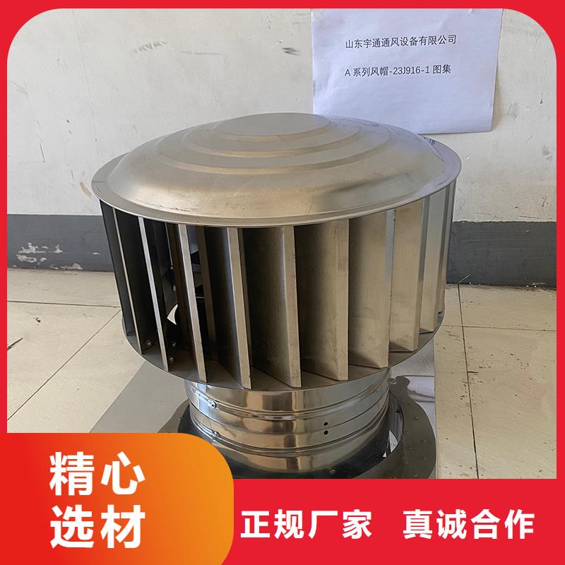 吉林防雨倒灌式風帽批發(fā)零售