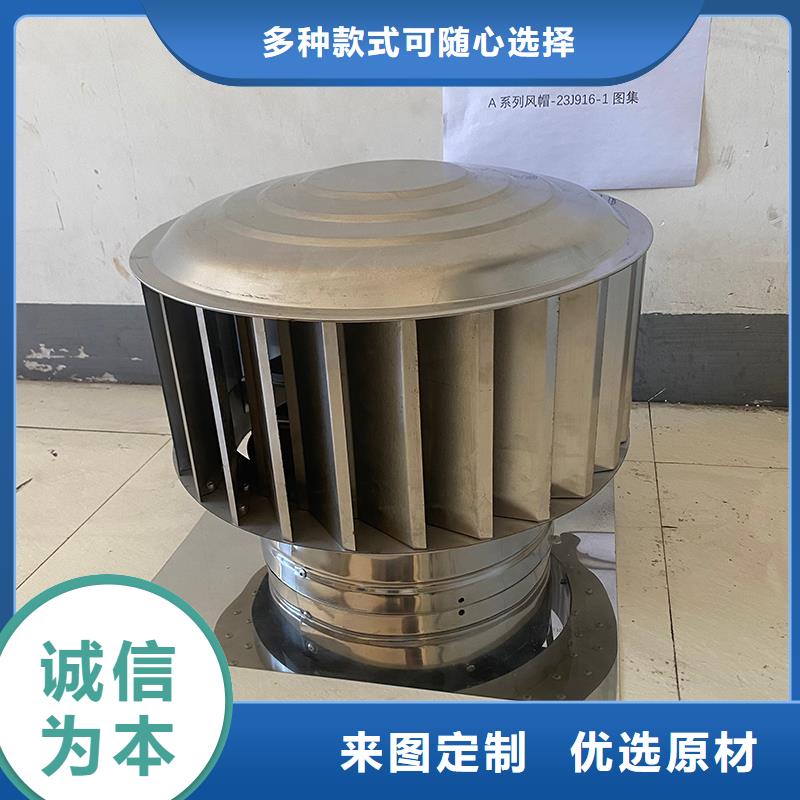 B系列風帽 拔氣風帽規格齊全