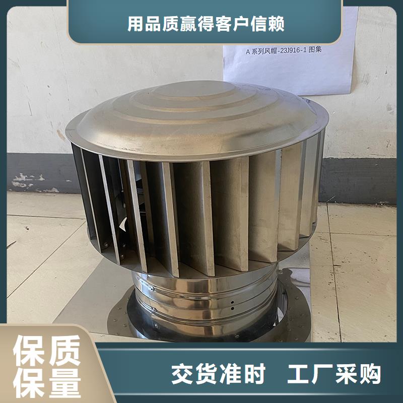 湘西州變壓式風帽在線咨詢