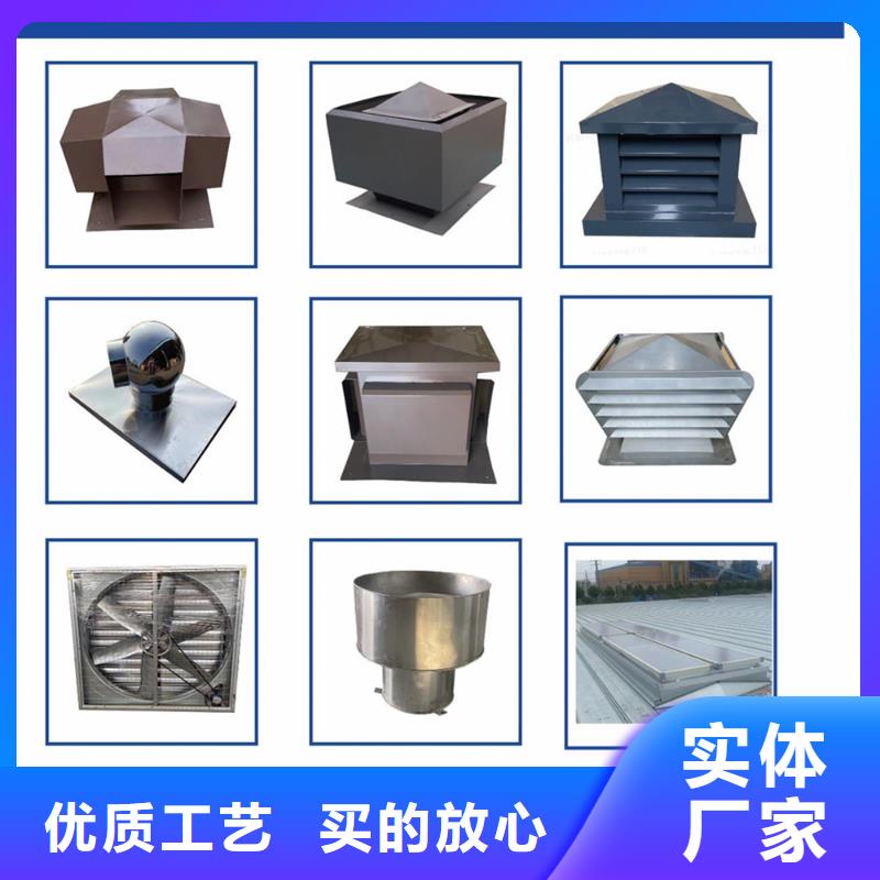 金屬煙囪帽 百葉風帽新品上市