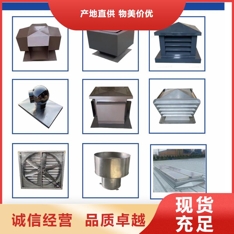自力式風帽誠信企業