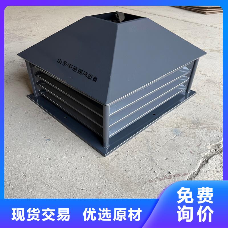 懷化防倒灌風帽上門測量尺寸