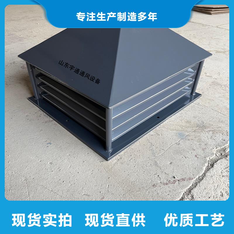 鋁合金防雨煙囪帽制造工廠