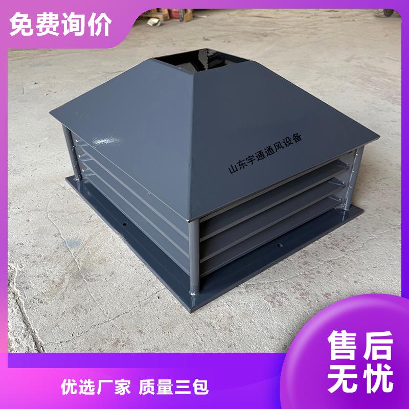 C-FD防倒灌風帽價格實惠