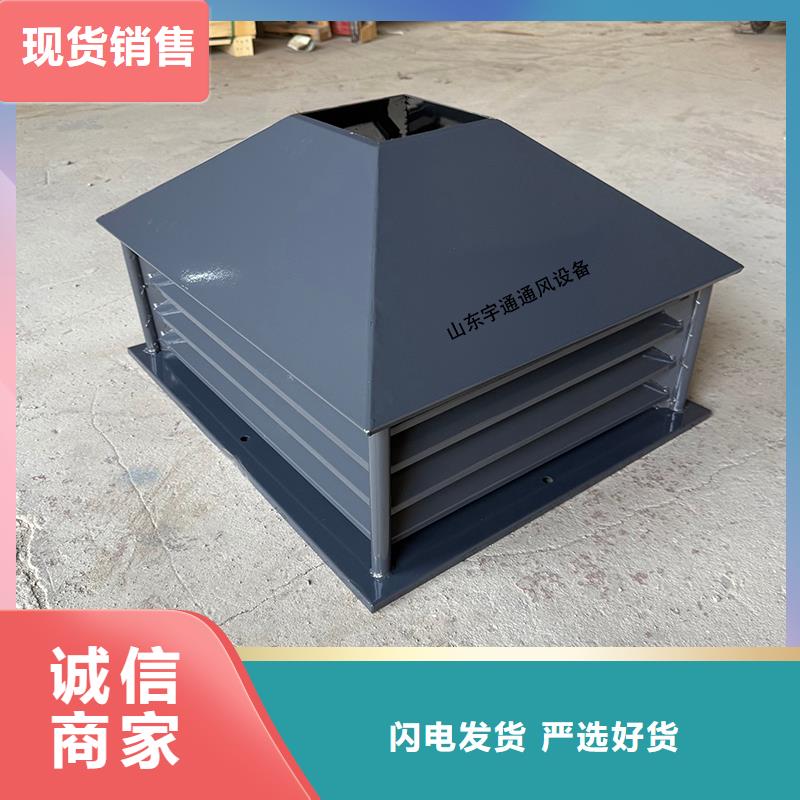 衛生間排氣道自力式風帽現貨價格
