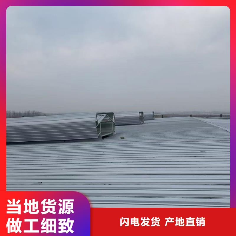 電動采光排煙天窗實力雄厚