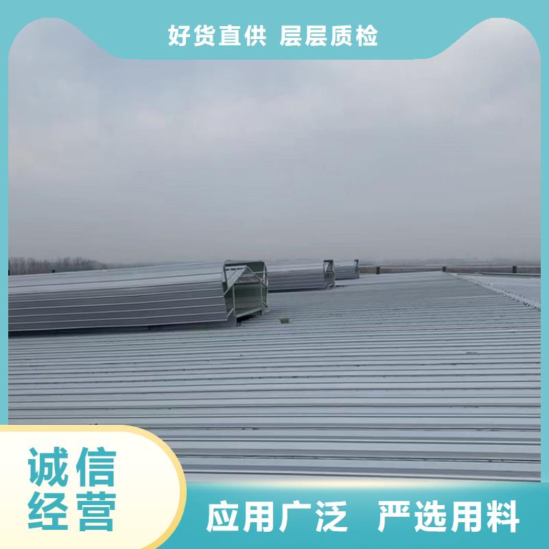C1T三角型連體式天窗價(jià)格行情