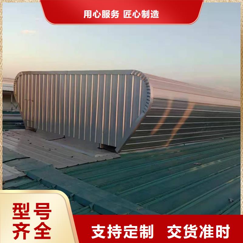 制作安裝廠房氣樓啟閉式氣樓品質保障