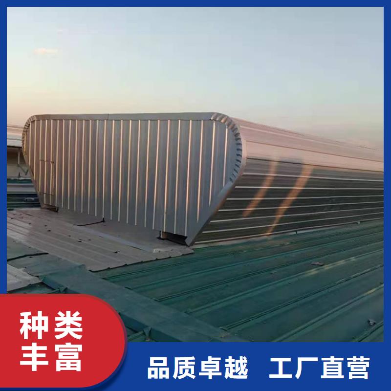 弧線形自然采光通風(fēng)器型號齊全