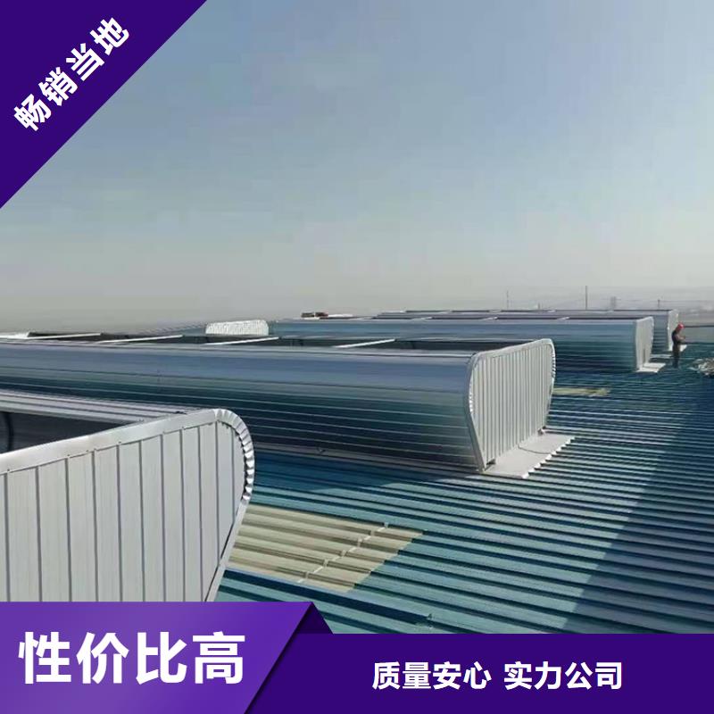 天窗價格采光排煙天窗質量保證