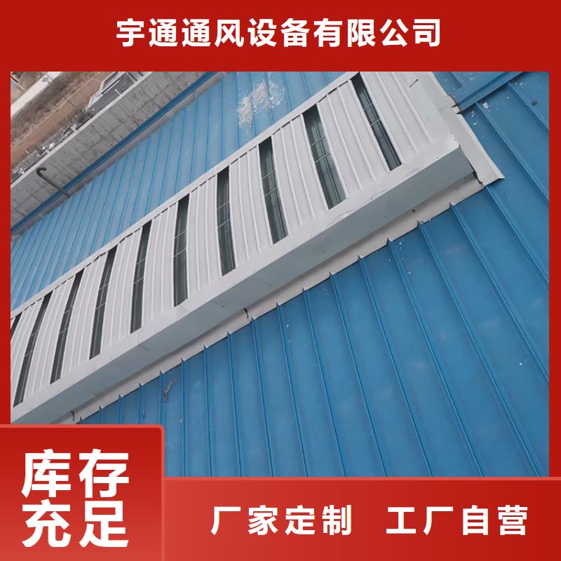 C1T三角型連體式通風天窗來電咨詢
