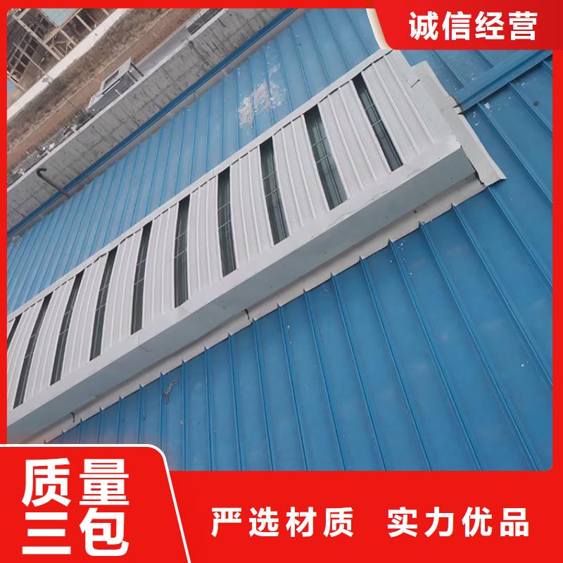 弧形啟閉式通風氣樓規格齊全
