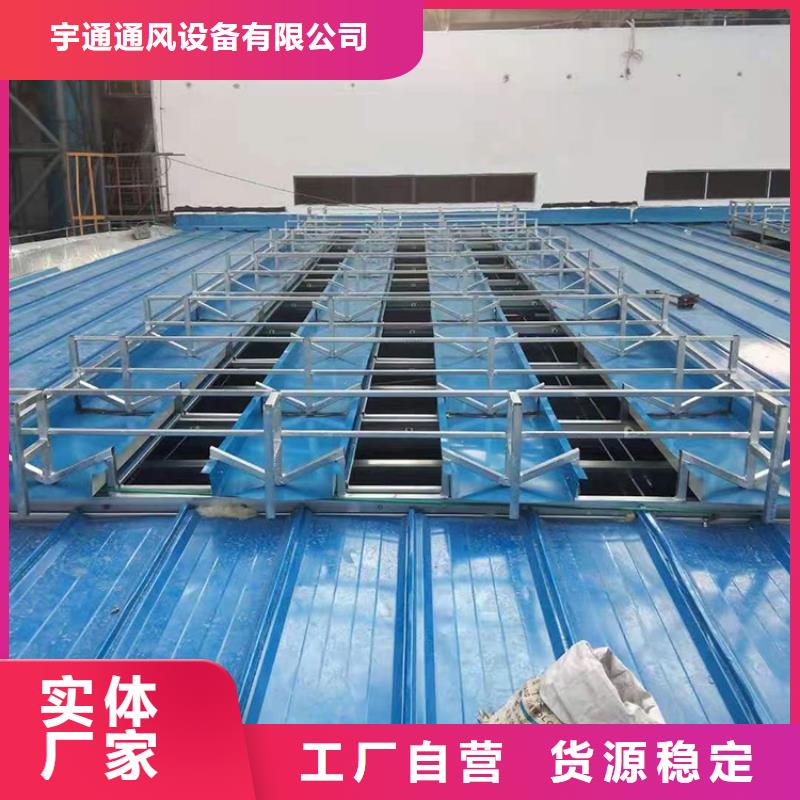 廠房薄形通風氣樓歡迎咨詢