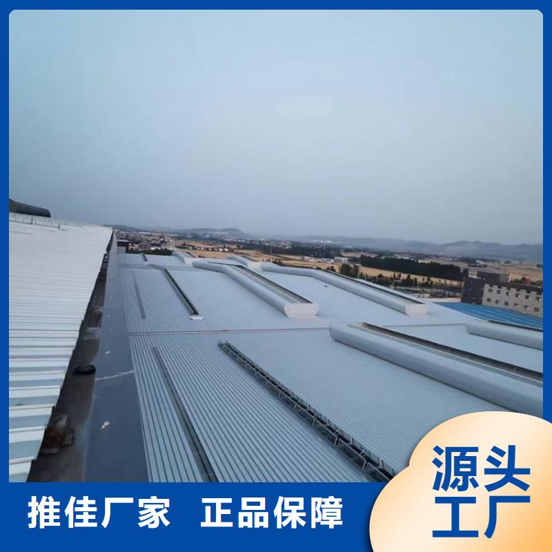 一字型排煙天窗質優價廉