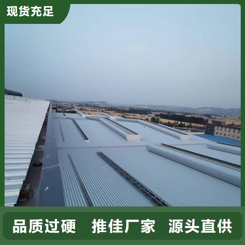 泰安屋面電動天窗改善空氣質量