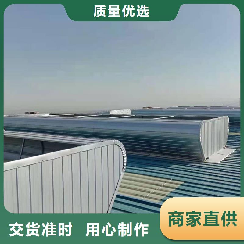 果洛州消防電動屋頂天窗新材料新技術(shù)