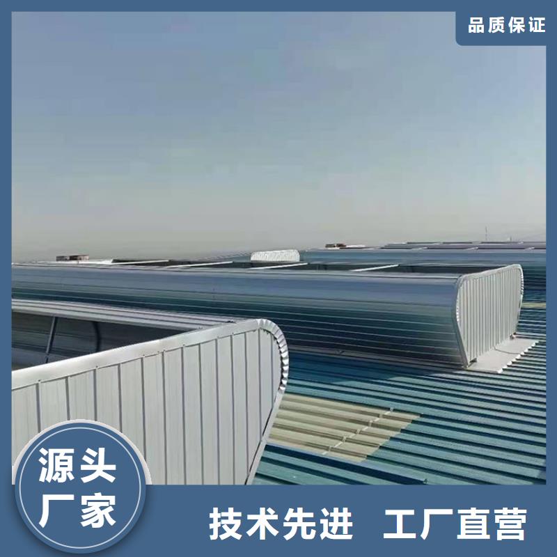 順坡成品排煙天窗支持定制
