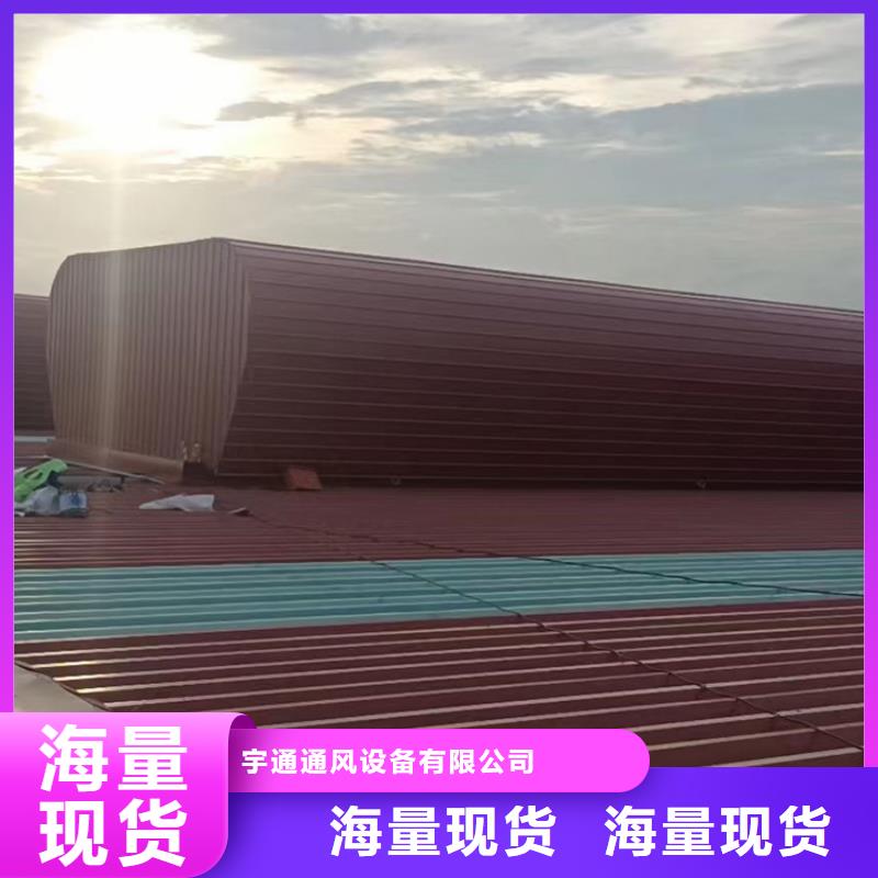 防城港通風氣樓通風量較大