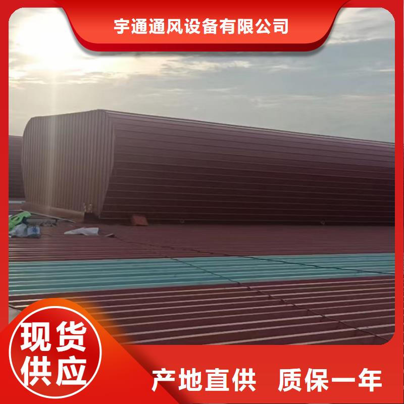 采光井天窗出廠價(jià)格