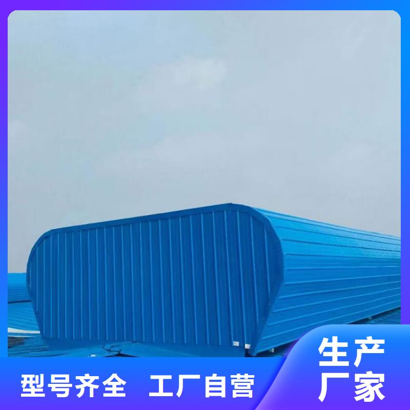張掖C1T電動消防排煙天窗一體化為您服務(wù)