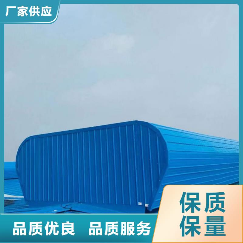 弧形啟閉式通風(fēng)氣樓來(lái)電咨詢