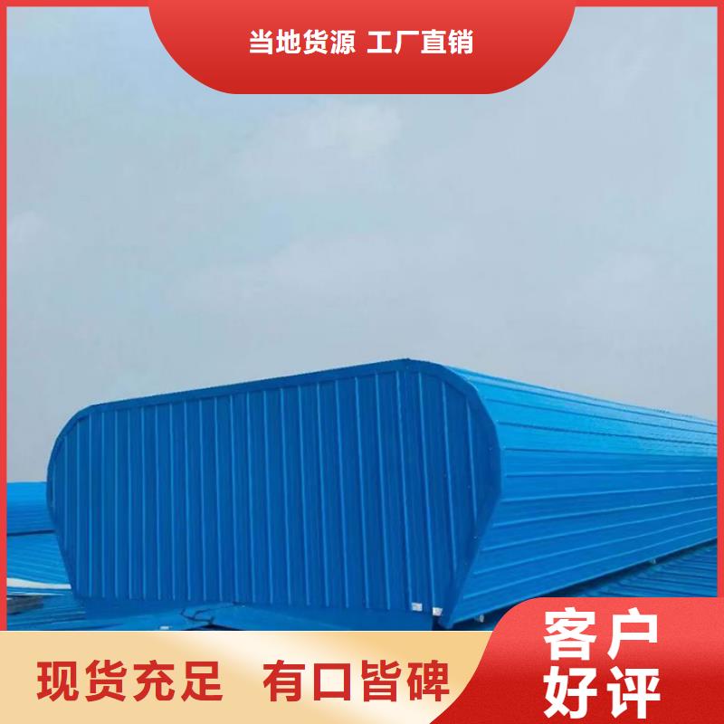 一字型排煙天窗質優價廉