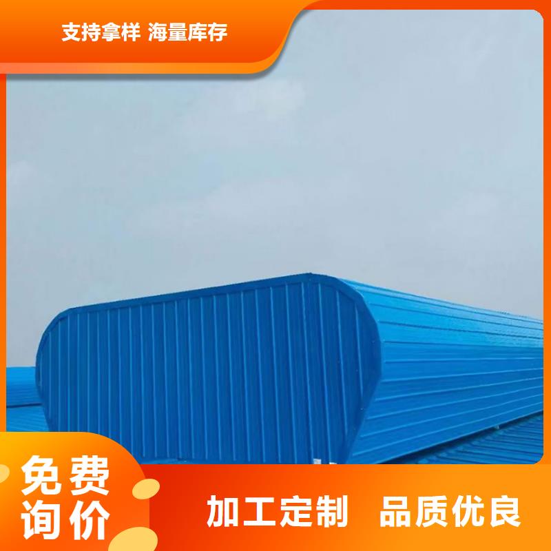 電動(dòng)采光通風(fēng)天窗在線報(bào)價(jià)