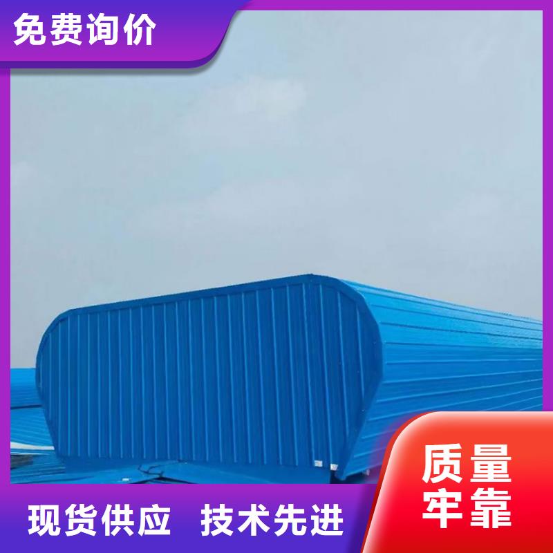 薄型車間屋頂換氣通風天窗本地廠家