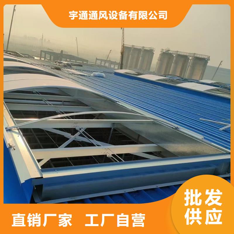 開三角型側開電動消防排煙天窗批發零售