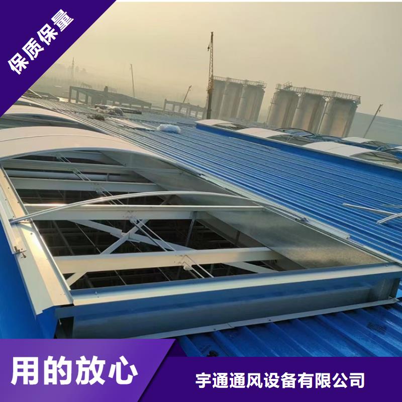 消防采光排煙天窗重力自流