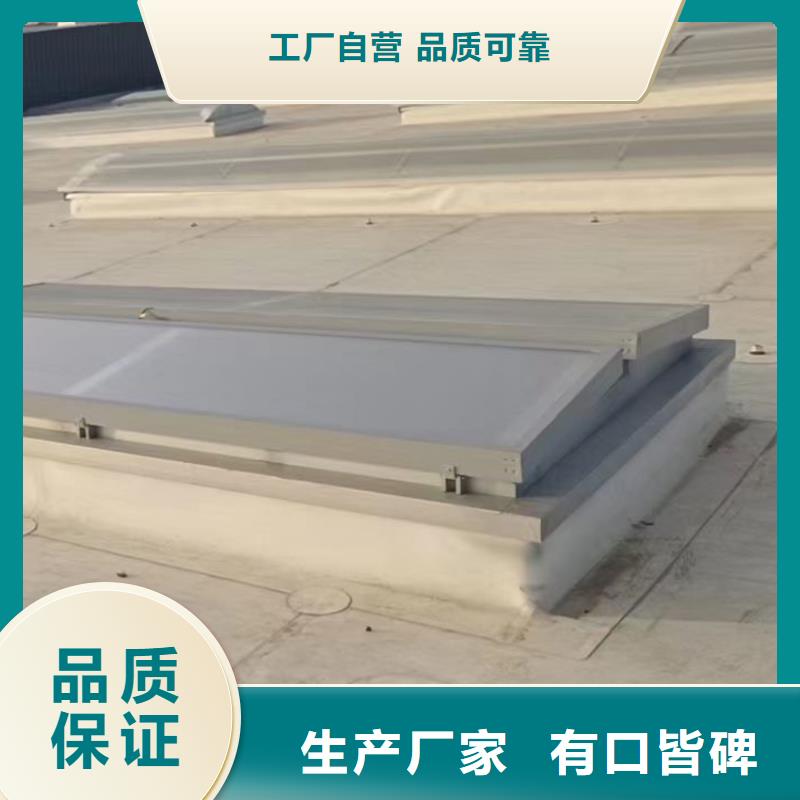三角型天窗消防排煙通風窗鋁合金天窗支持定制