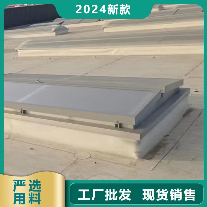 電動排煙采光天窗質(zhì)量保證