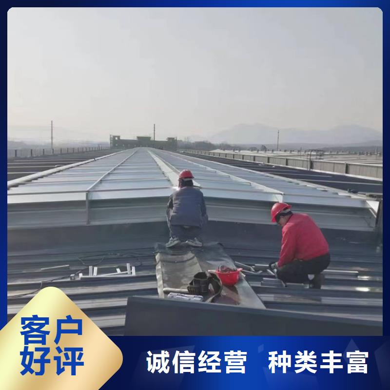 薄型車間屋頂換氣通風天窗歡迎咨詢