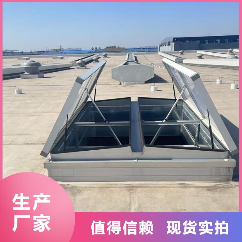 鐵嶺開敞式通風(fēng)天窗環(huán)保節(jié)能產(chǎn)品