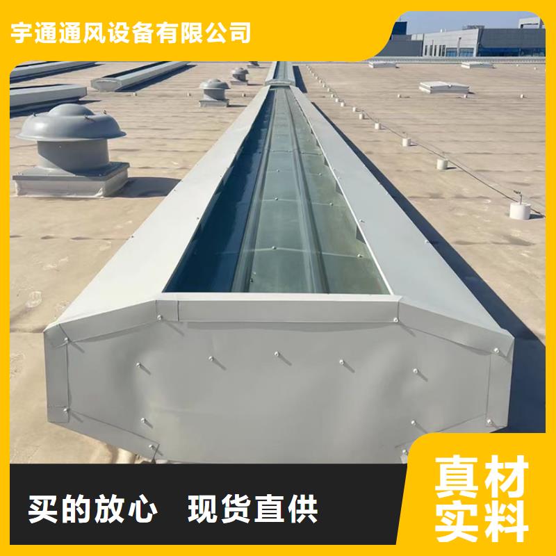 屋顶烟道防雨透气帽视频-陕西省商洛市|柞水|商南|西安|榆林|安康|延安|汉中|咸阳屋顶烟道防雨透气帽-宇通