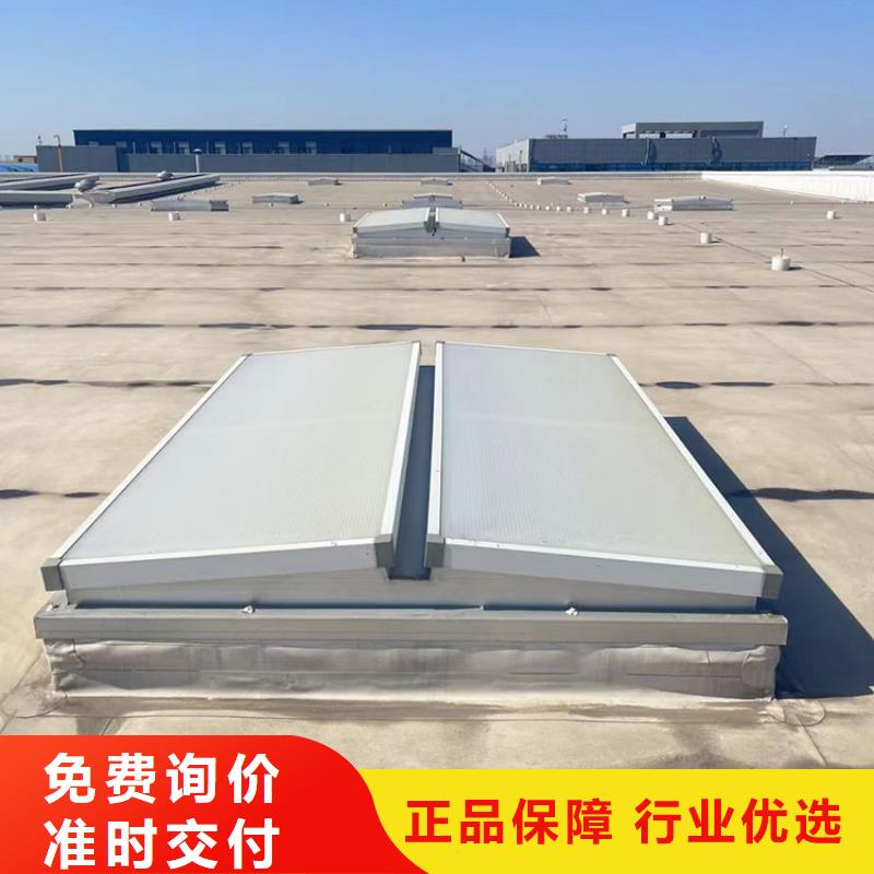 三角型天窗消防排煙通風窗鋁合金天窗制造廠家