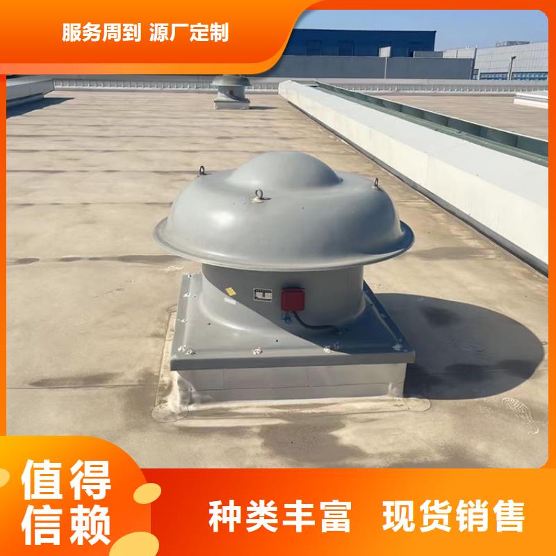 C1ST三角形電動采光排煙天窗(上開式)廠家現貨