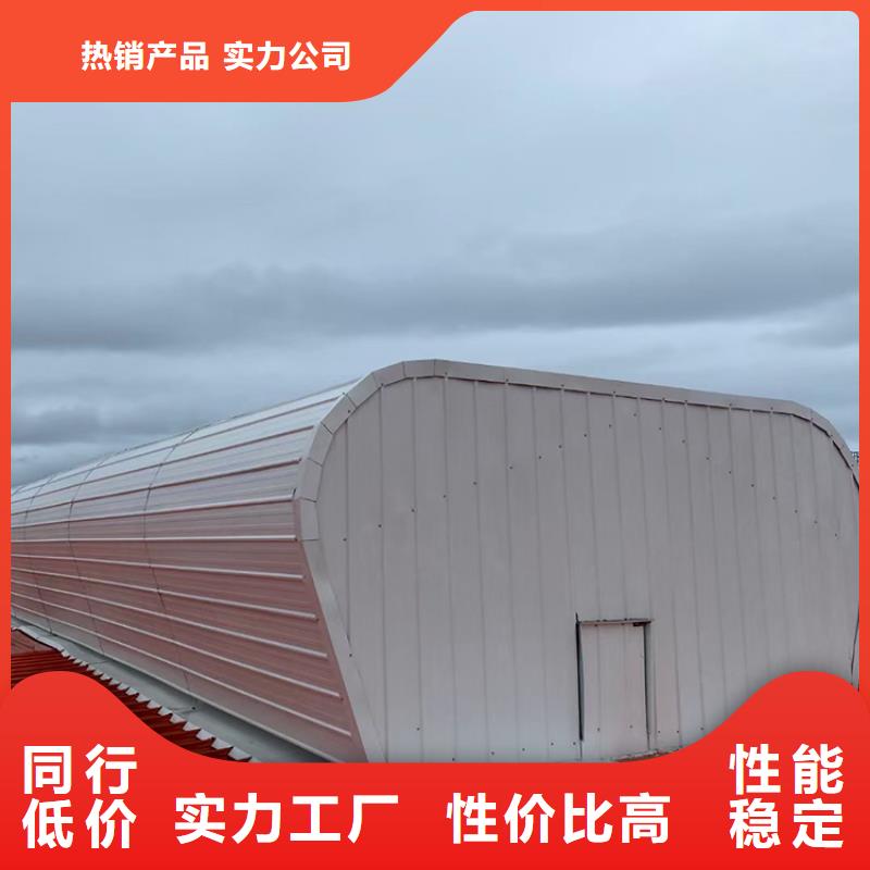屯昌縣換氣通風天窗生產基地