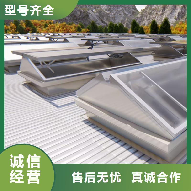 三角型天窗消廠家價格